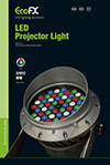 LED Projector Light Series